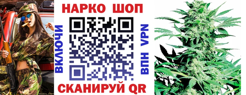Названия наркотиков Сасово A-PVP Псилоцибиновые грибы hydra Кокаин ГАШИШ Бошки Шишки