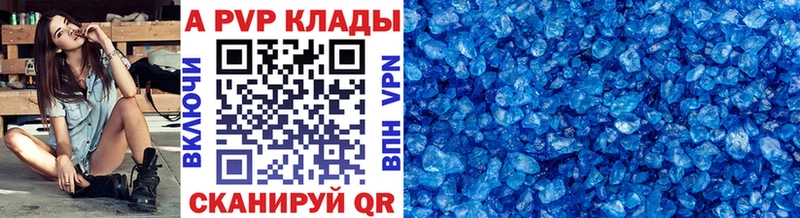 кракен как войти  Сасово  APVP VHQ 