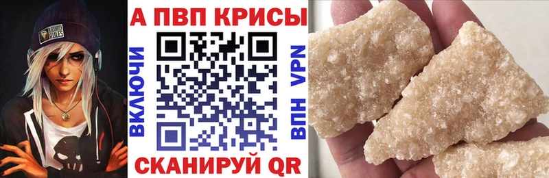 Alpha-PVP мука Сасово