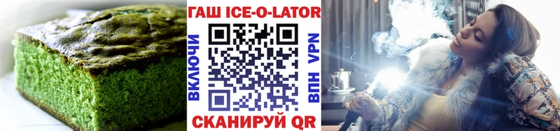 Печенье с ТГК конопля  Сасово 