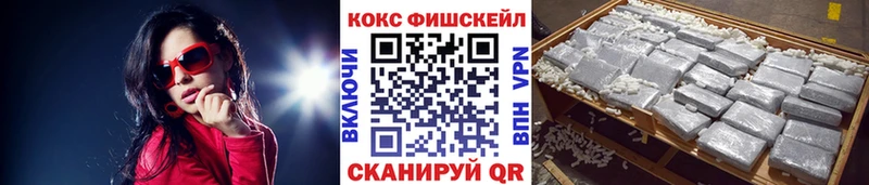 Cocaine 97%  Сасово 