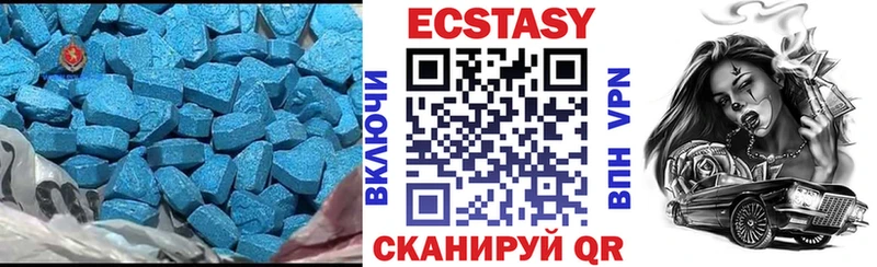 ЭКСТАЗИ 250 мг  где можно купить   Сасово 