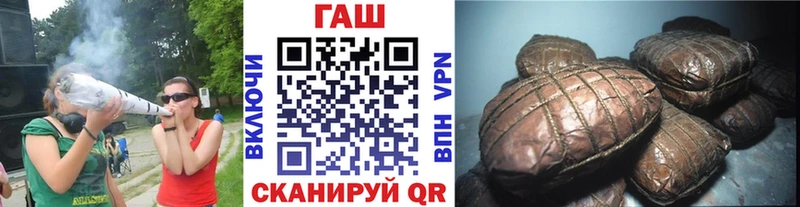 hydra сайт  магазин продажи наркотиков  Сасово  ГАШИШ гарик 