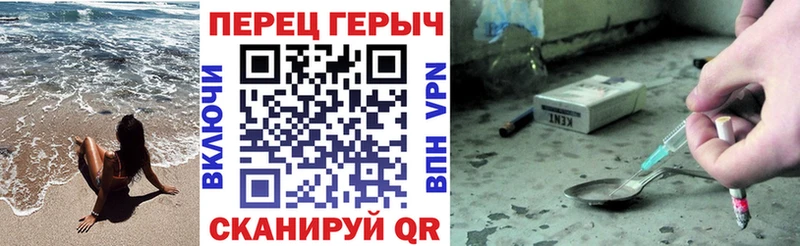 ГЕРОИН герыч  Сасово 