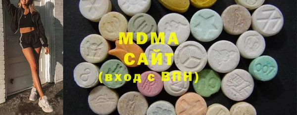 мефедрон Покачи