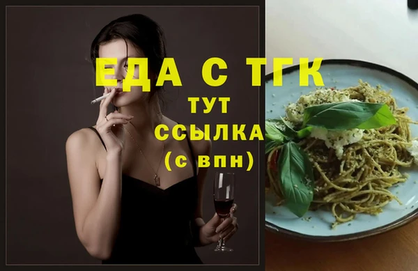 мефедрон VHQ Покров