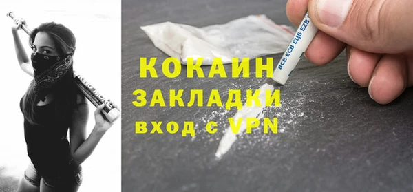 наркотики Алзамай