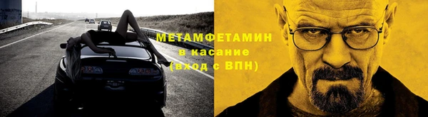 COCAINE Новоузенск
