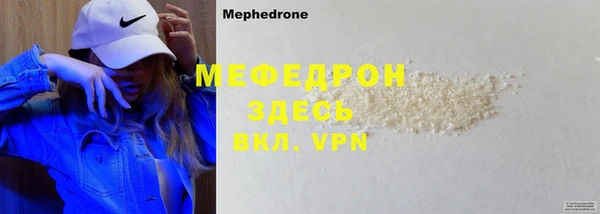 эйфоретик Протвино