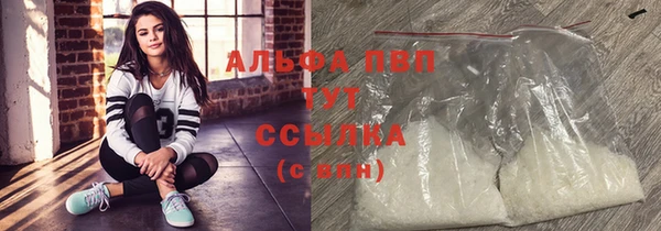 стафф Покровск