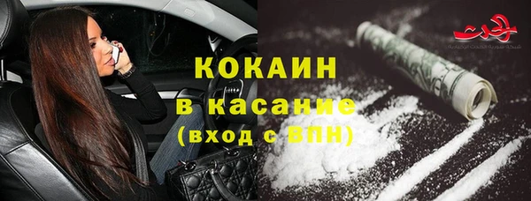 кокаин перу Алексеевка