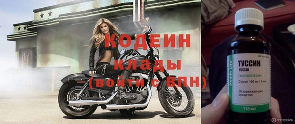метадон Новоульяновск