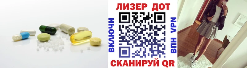 Лсд 25 экстази ecstasy  Сасово 