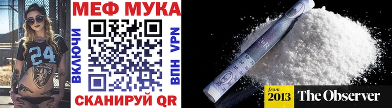 Меф 4 MMC  цены наркотик  Сасово 