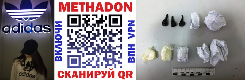 мориарти Telegram  Сасово  МЕТАДОН methadone 