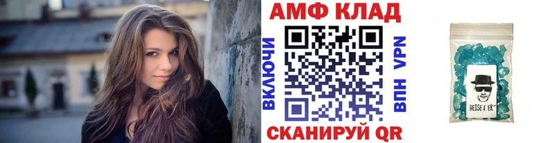 Первитин пудра  Сасово 
