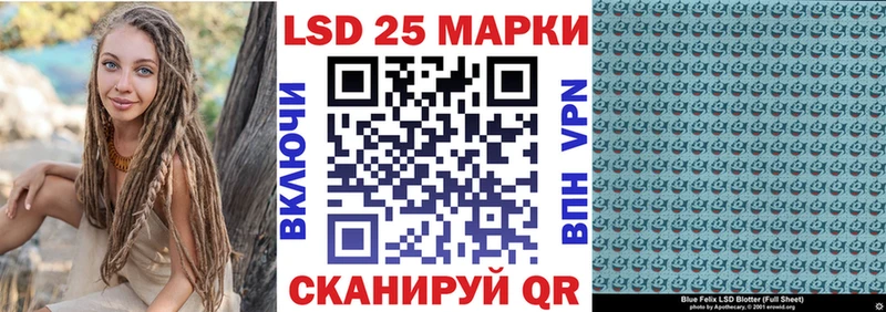 Марки N-bome 1500мкг  нарко площадка клад  Сасово 