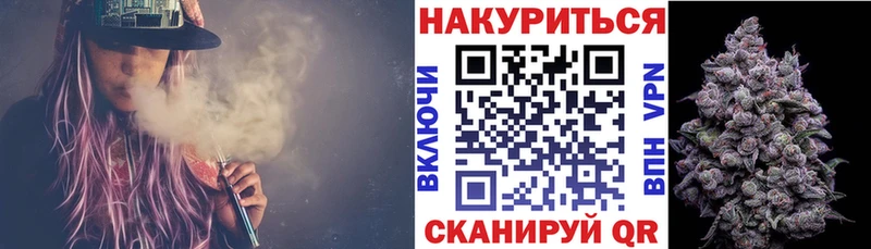 МАРИХУАНА тримм Сасово
